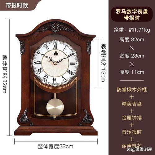 三五座钟哪个型号的档次高又实惠？选购技巧与品牌推荐全解析